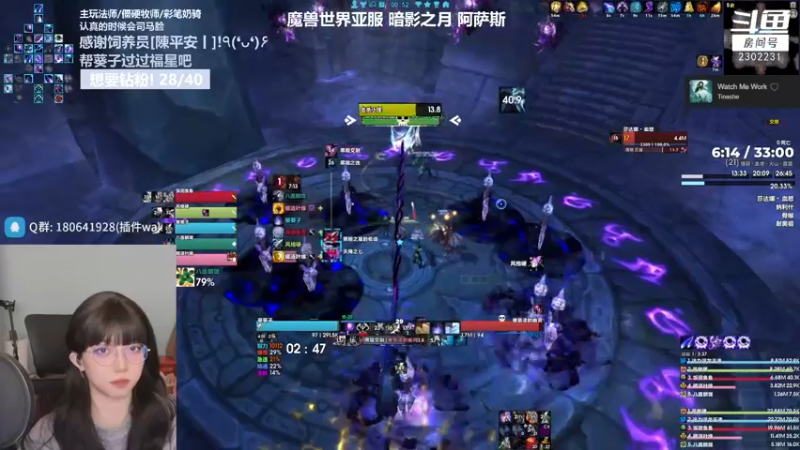 【2023-01-05 00点场】加奈葵：葵葵子:低手法师