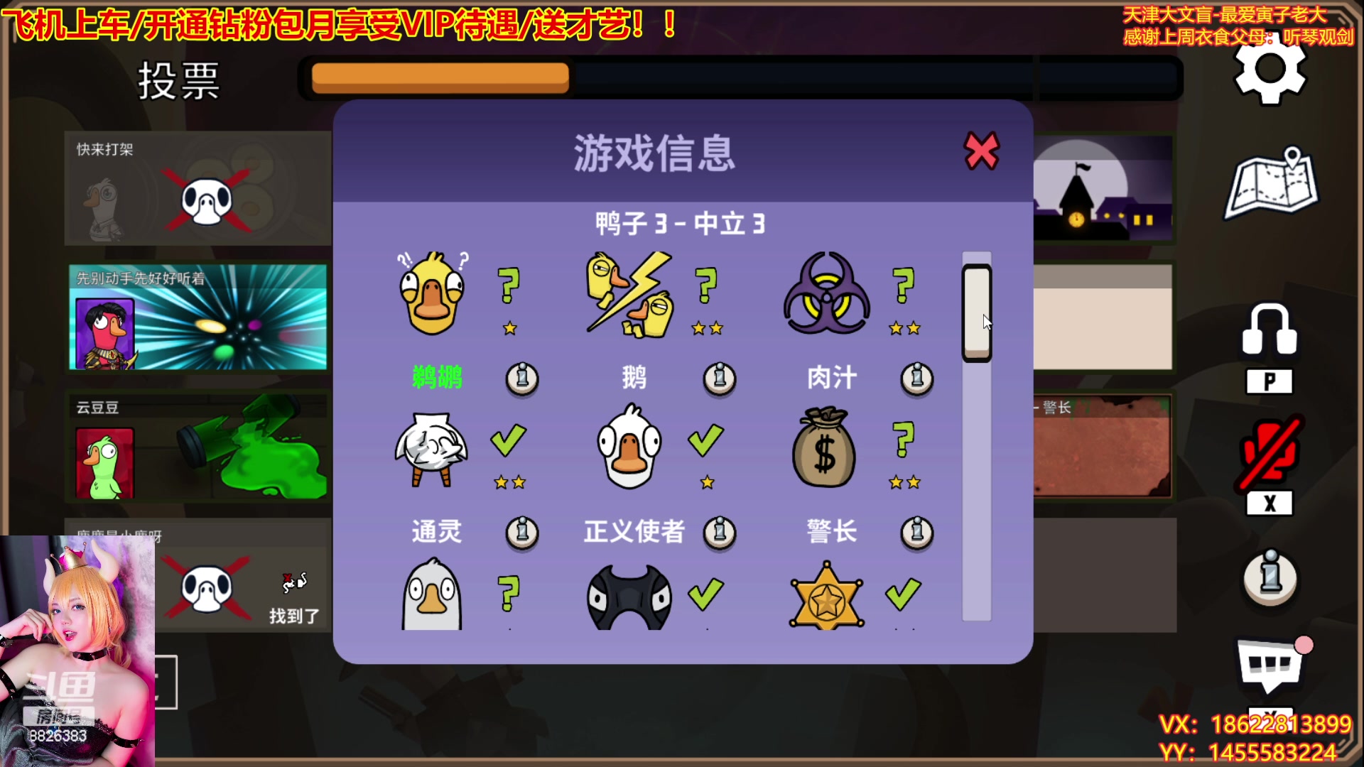 【2023-01-03 21点场】天津大文盲：文盲大忽悠