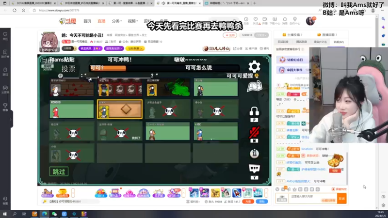 【2023-01-05 19点场】Amsssss：～～～～开开心心～～～～
