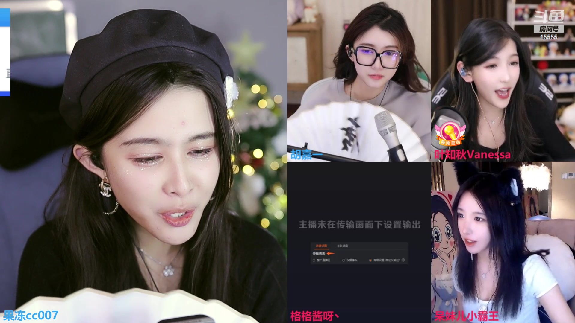 【2023-01-04 18点场】果冻cc007：恭喜象哥喜提五十级牌牌~