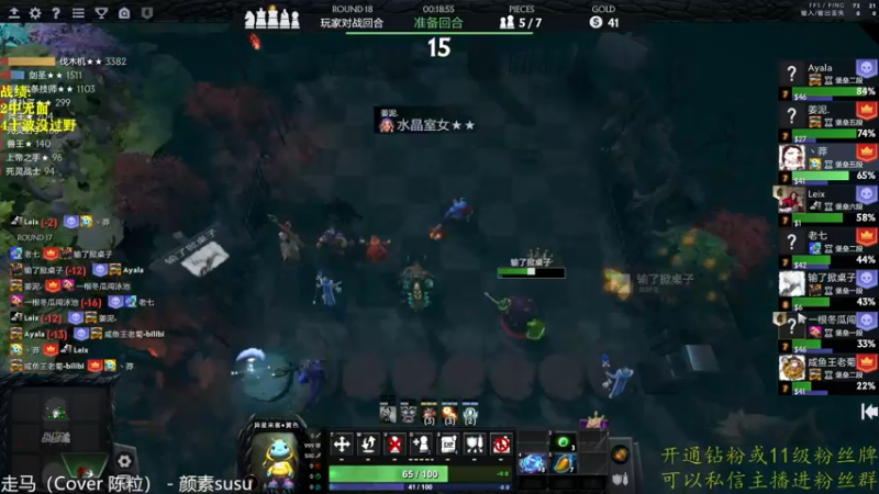 【2023-01-04 20点场】棋迷iluhr：2023大家新年快乐.Day89