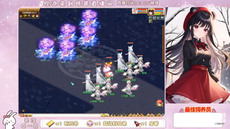 【2023-01-04 23点场】熊酱丶：新的一年，新的开始。冲呀！