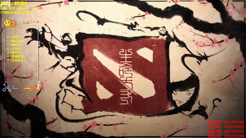 【2023-01-04 18点场】陌小陌：来了，上皇后！