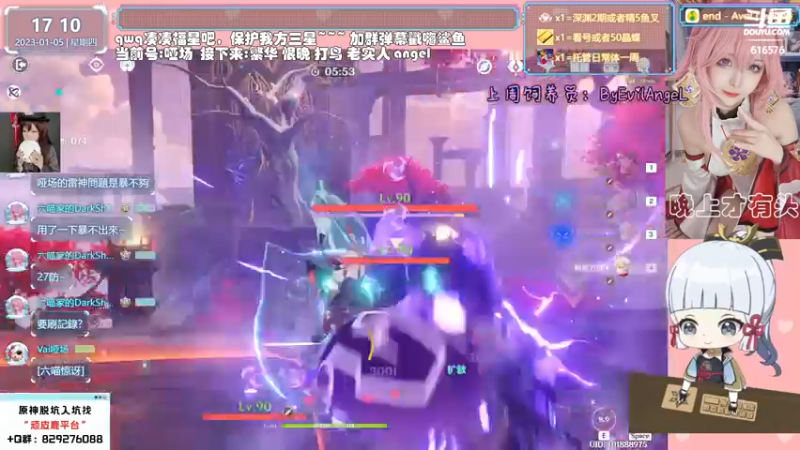 【2023-01-05 17点场】六喵喵喵丶：【看号深渊晶蝶】你滴全能肝肝喵~