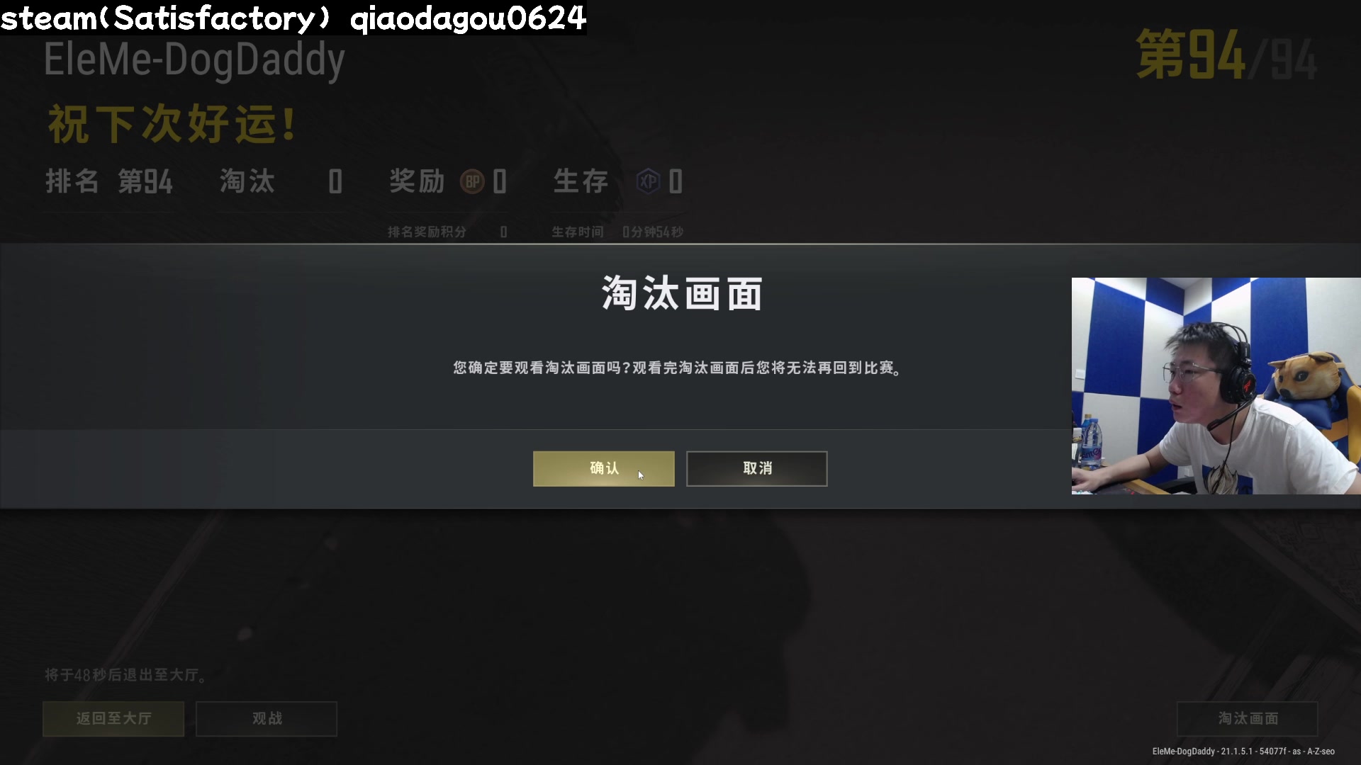 【2023-01-05 00点场】乔大狗理性消费：2023，祝咱平平安安！