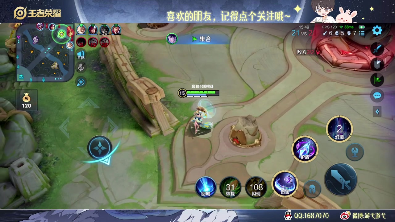 【2023-01-05 15点场】游弋：巅峰赛1600上2100
