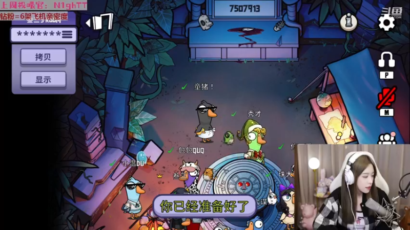 【2023-01-04 17点场】童猪啊i：【钻石双倍】2倍亲密度4倍上限~