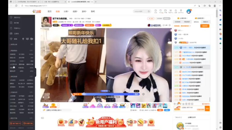 desktop 2023-01-04 17-45-36