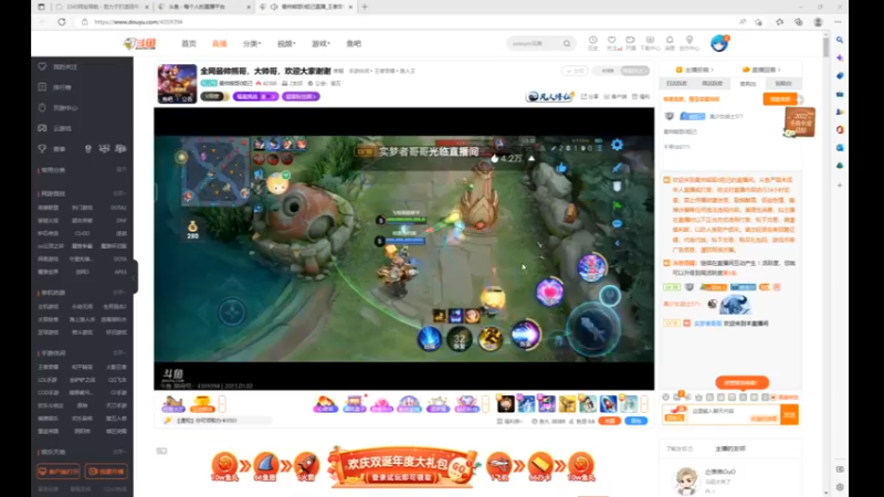 desktop 2023-01-02 20-22-28