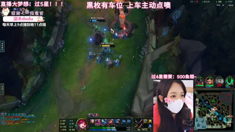 【英雄联盟】洁夕小仙女的精彩时刻 20230101 16点场(1)