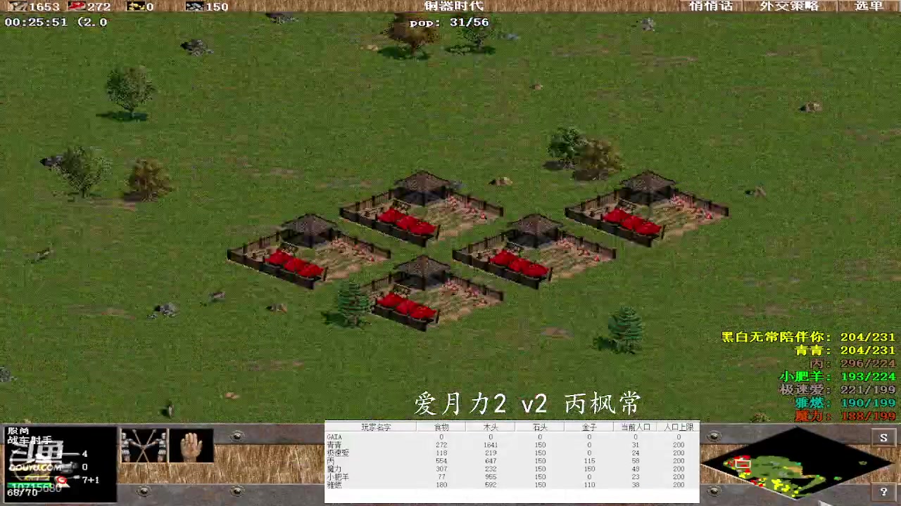 【2023-01-05 18点场】紫云同学706：青青罗马直播间