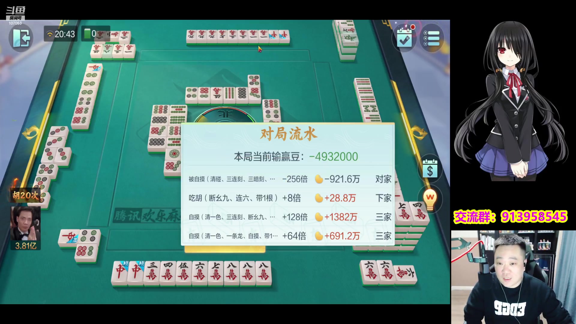【2023-01-05 20点场】dnf冷寨主：【冷寨主】来了兄弟们，扬帆起航！