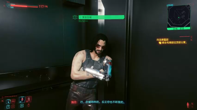【2023-01-04 20点场】兢兢业业李二白：《赛博朋克 2077》一周目Day5
