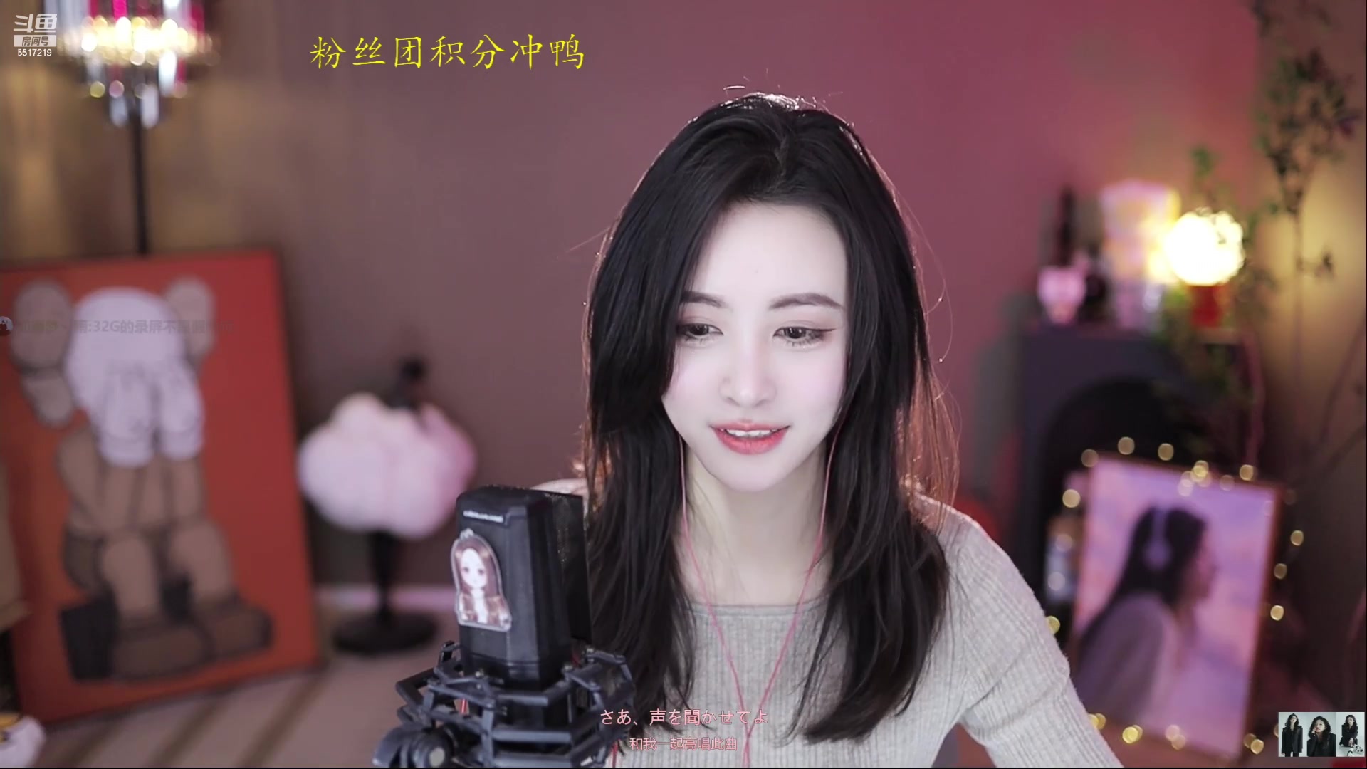 【2023-01-05 12点场】李哥儿DoubleLee：你喜欢的样子我都有 5517219