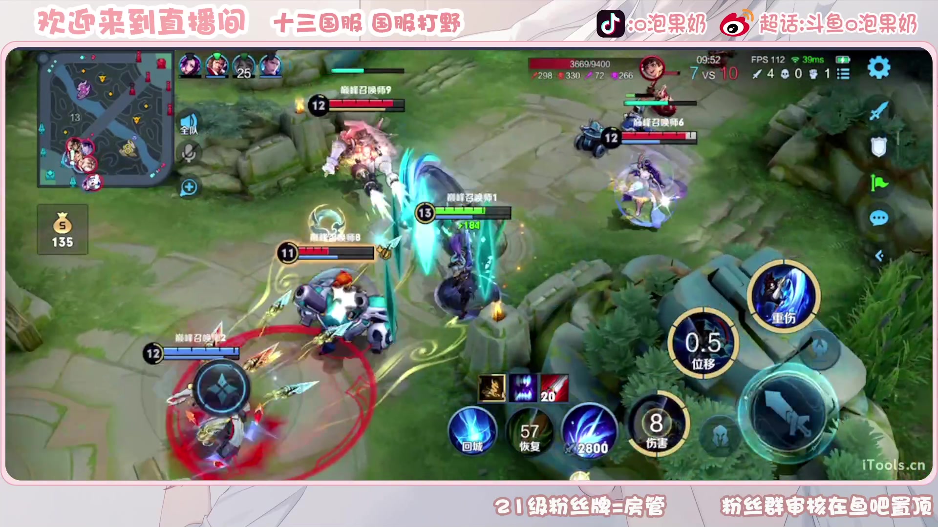 【2023-01-05 18点场】O泡果奶1111：新赛季冲巅峰赛 9675094