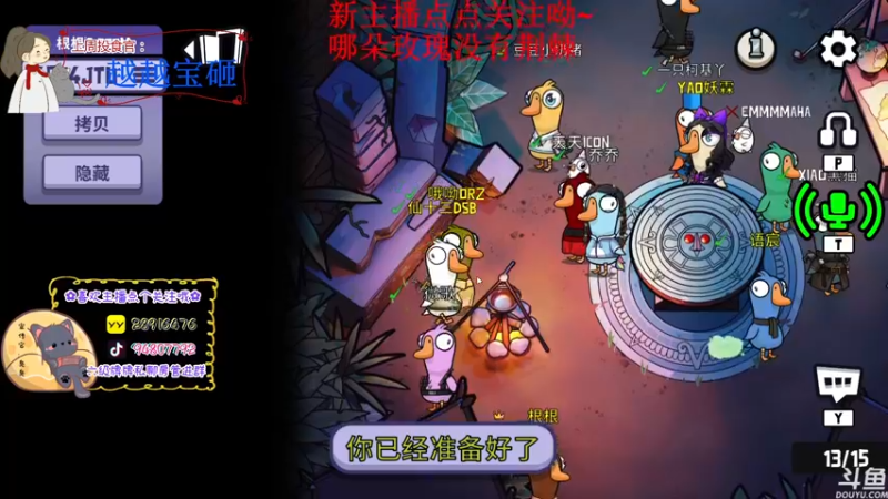 【2023-01-04 22点场】哦呦orz：【小奶团】心中要有光