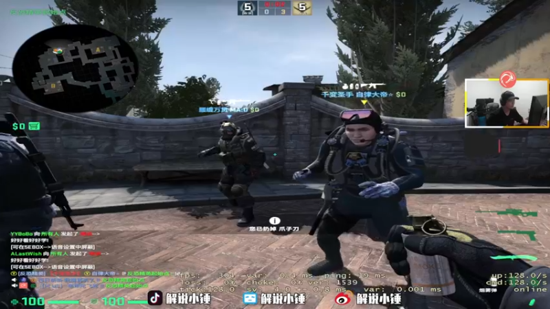 【2023-01-04 23点场】CSGO解说伟伟：双倍 POV解读时间