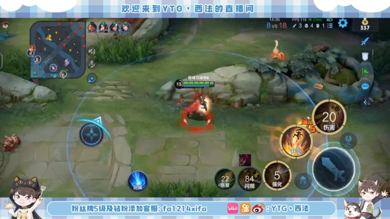 【2023-01-04 21点场】YTG丶西法：已经上榜国服莱西奥
