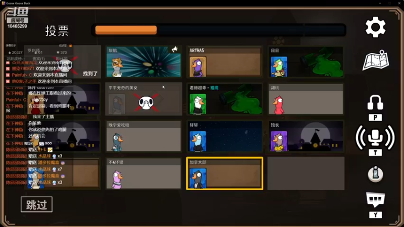 【2023-1-4 23点场】君赫超乖啊:技术真的菜