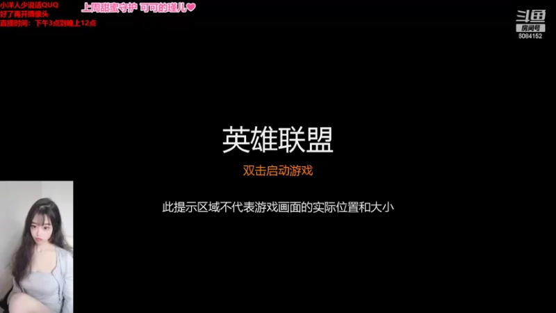 【2023-01-04 22点场】可可是个小太阳：黑色玫瑰组排 来猛男呀
