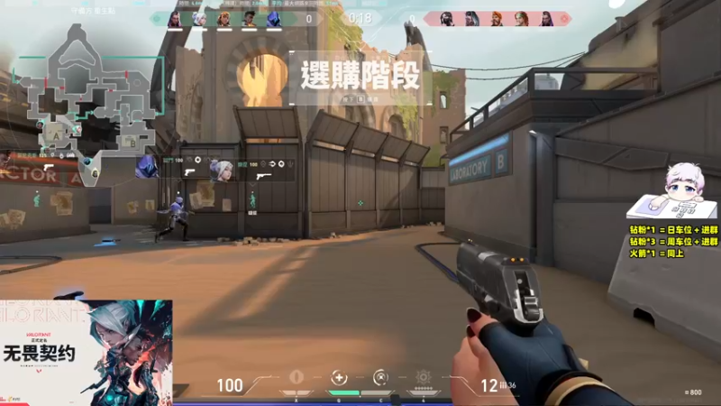 【2023-01-05 00点场】紫蓝Perse：【紫蓝】FPS新游来咯