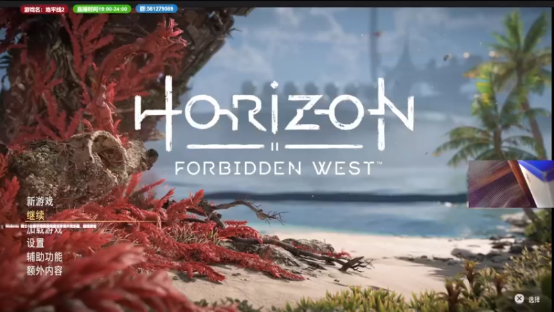 【2023-01-01 16点场】大黑单机：新年快乐 今天随便打打