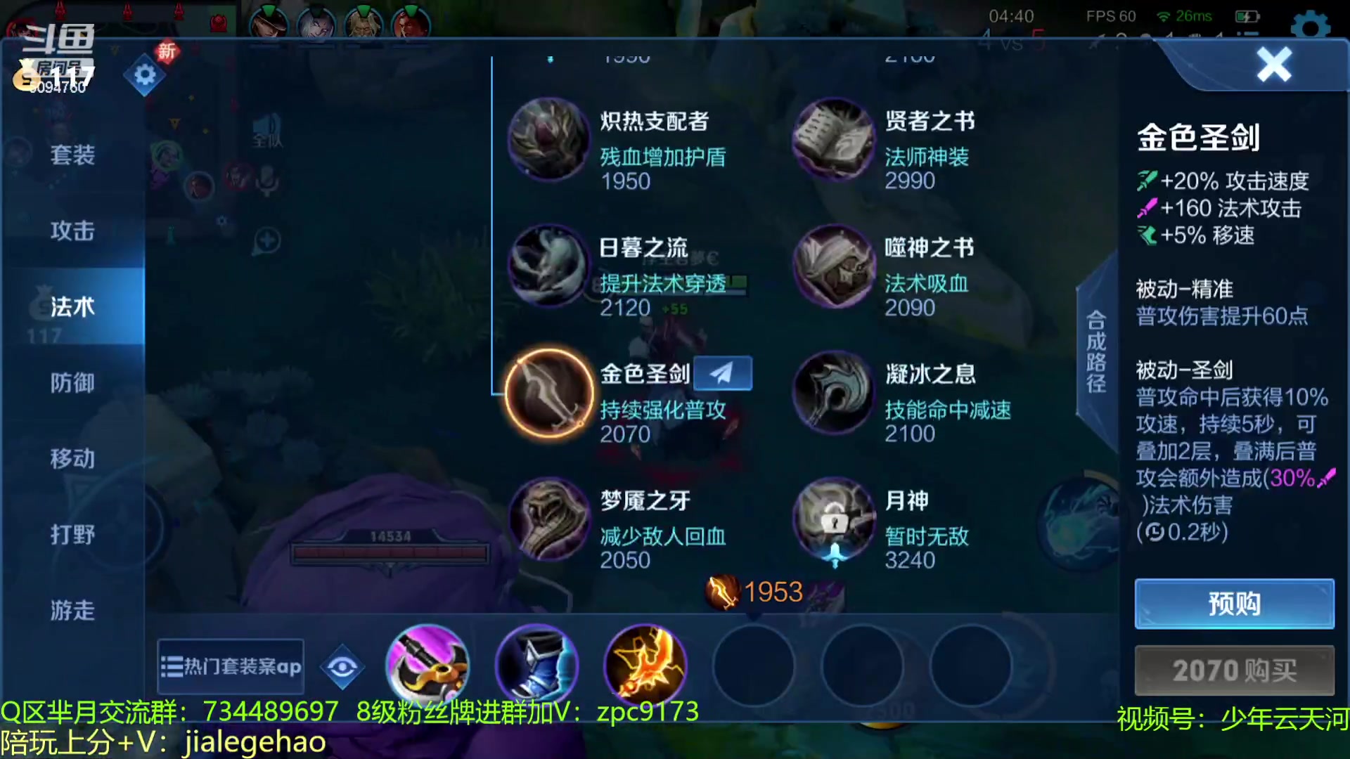 【2023-01-05 14点场】青鸾少年云天河：边惩芈月制霸对抗路！