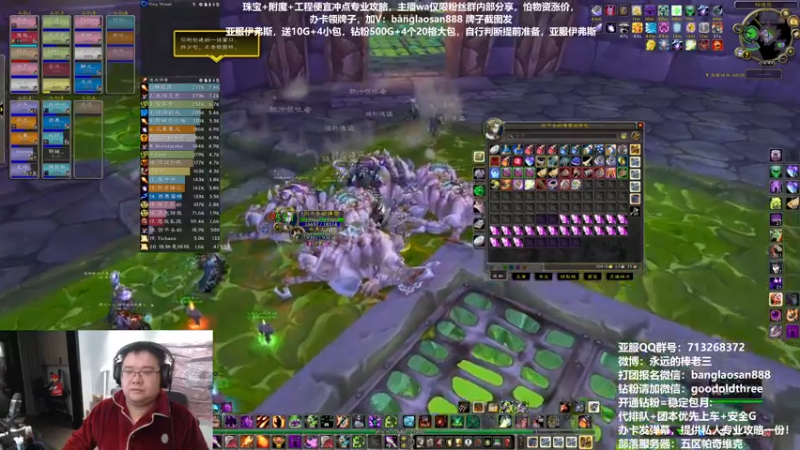 【2023-01-05 18点场】棒老三：聊聊最新的代理消息！