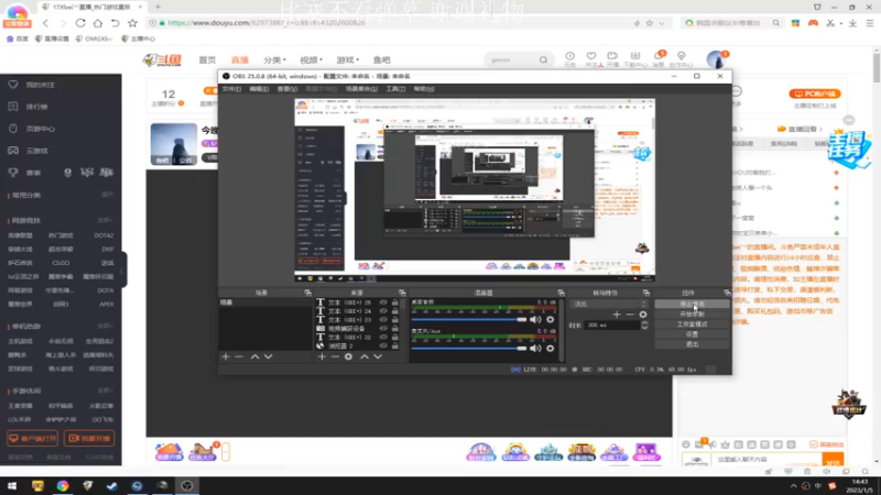 【2023-01-05 14点场】17Xbei丷：今晚跳双P