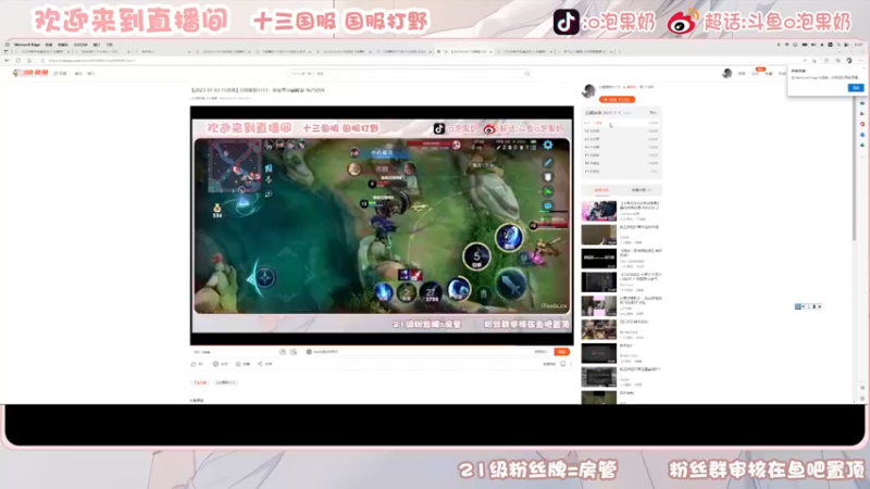 【2023-01-05 12点场】O泡果奶1111：新赛季冲巅峰赛 9675094