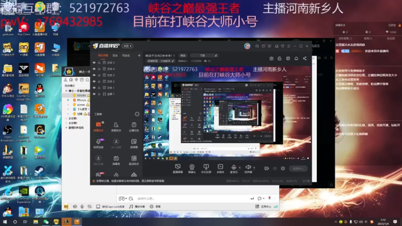 【2023-01-04 01点场】浩神AD丶：峡谷千分AD冲冲冲！！