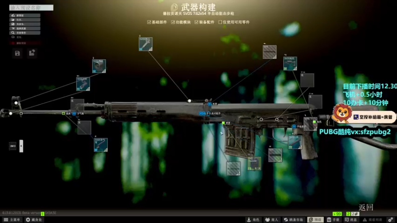 【2023-01-04 23点场】小狮子lionkk丶：Lionkk: 祝大家天天开心
