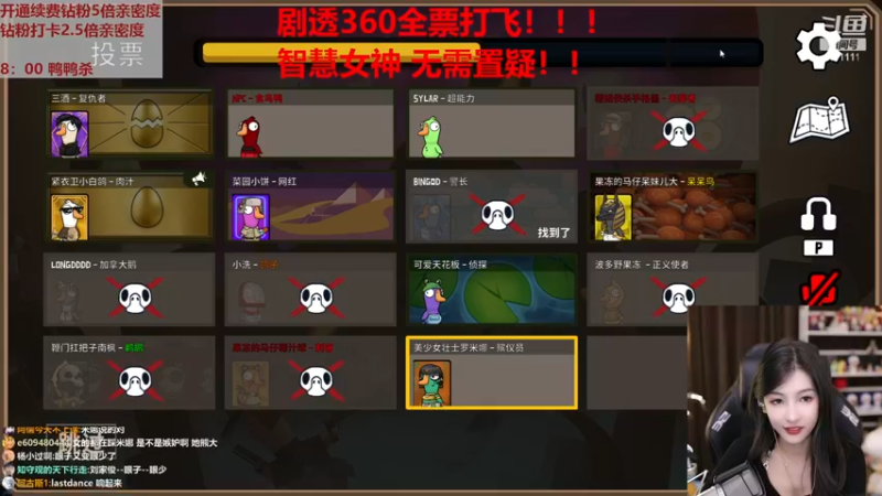 【2023-01-04 22点场】叶知秋Vanessa：秋：钻粉狂欢望大家身体健康