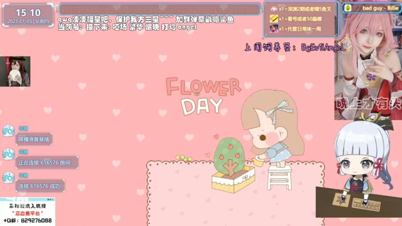 【2023-01-05 15点场】六喵喵喵丶：【看号深渊晶蝶】你滴全能肝肝喵~