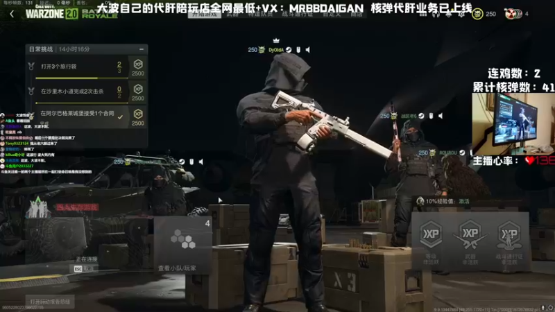 【2023-01-04 22点场】MrBB大波：被举报的四处借号还坚持直播