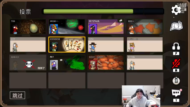 【2023-01-05 20点场】草莓：草莓：玩会鹅鸭杀