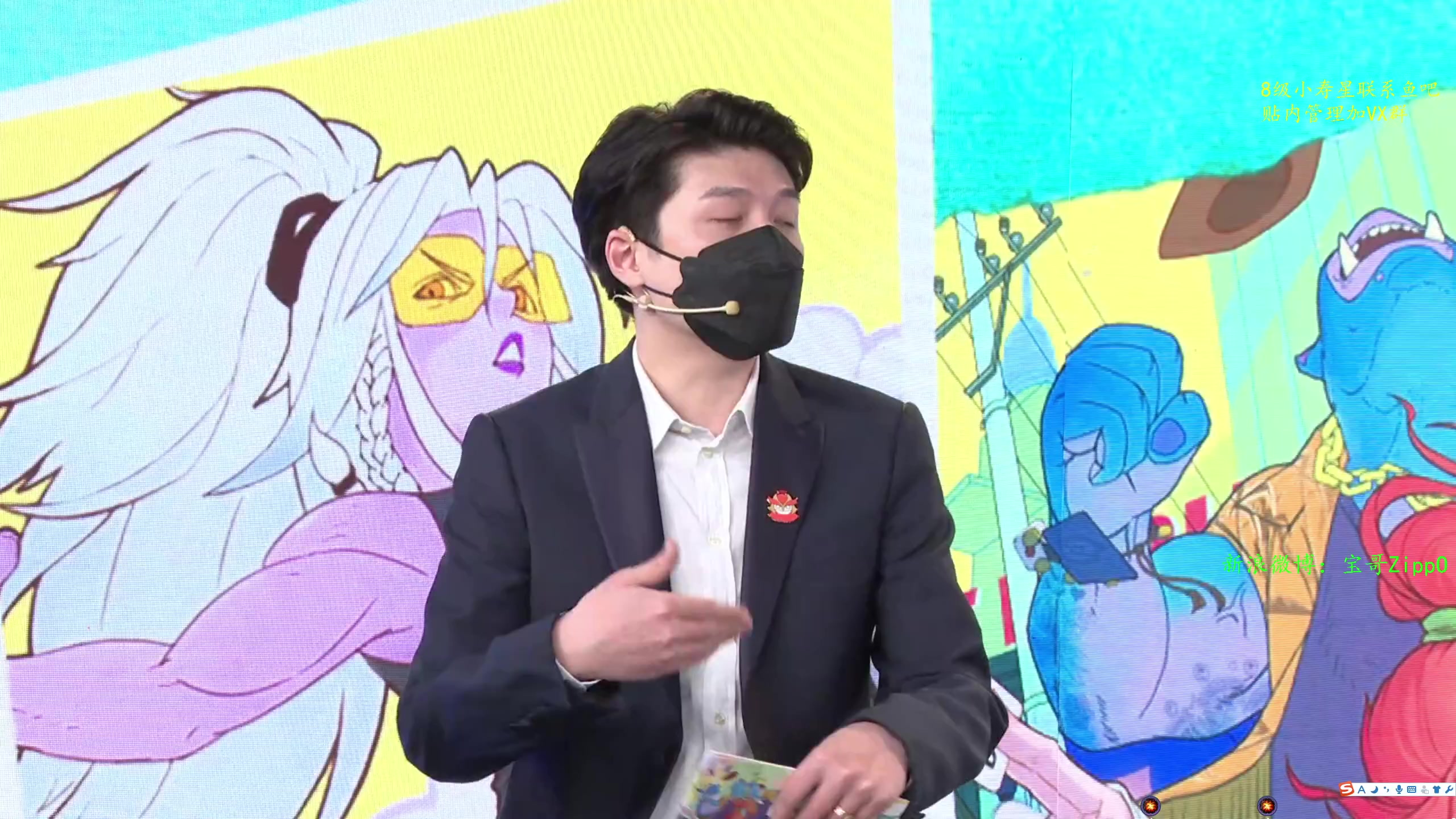【2023-01-05 16点场】ZippO宝哥：16点解说DPC！