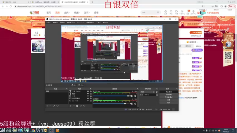 【2023-01-02 20点场】小角色ovo：角色角色！绝对出色！！