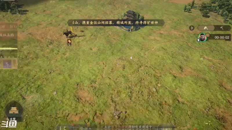 【2023-01-04 14点场】天末凉沨：玩下【战地无疆】首测