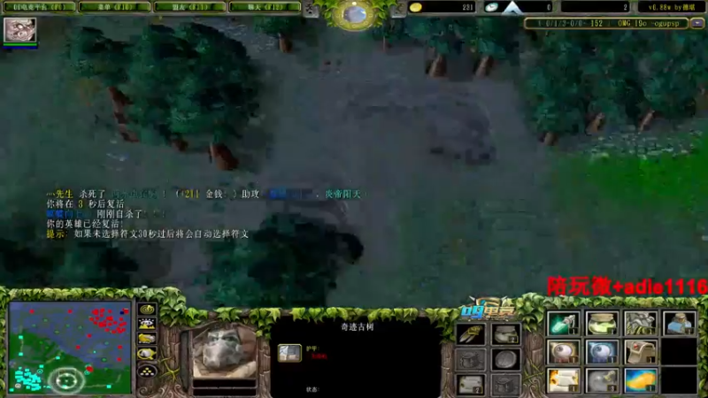 【2023-01-04 21点场】Dota小蝴蝶：蛇皮老艺术家
