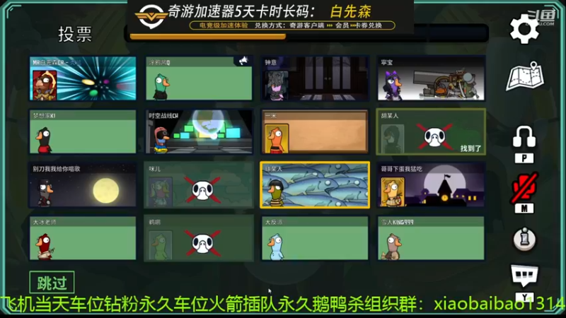【2023-01-05 00点场】Mr白先森er：老白：水泥封心！见人就噶！