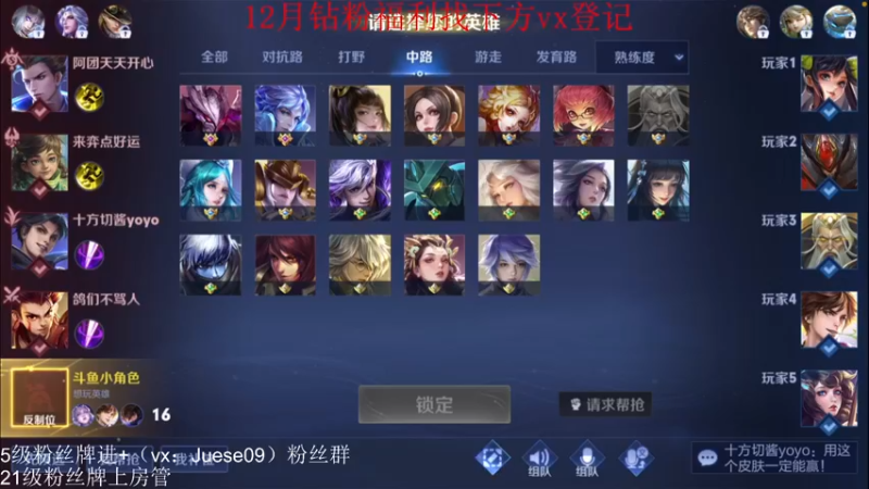 【2023-01-03 23点场】小角色ovo：角色角色！绝对出色！！