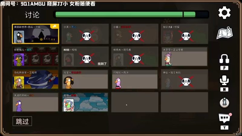 【2023-01-05 04点场】MrBB大波：被举报的四处借号还坚持直播