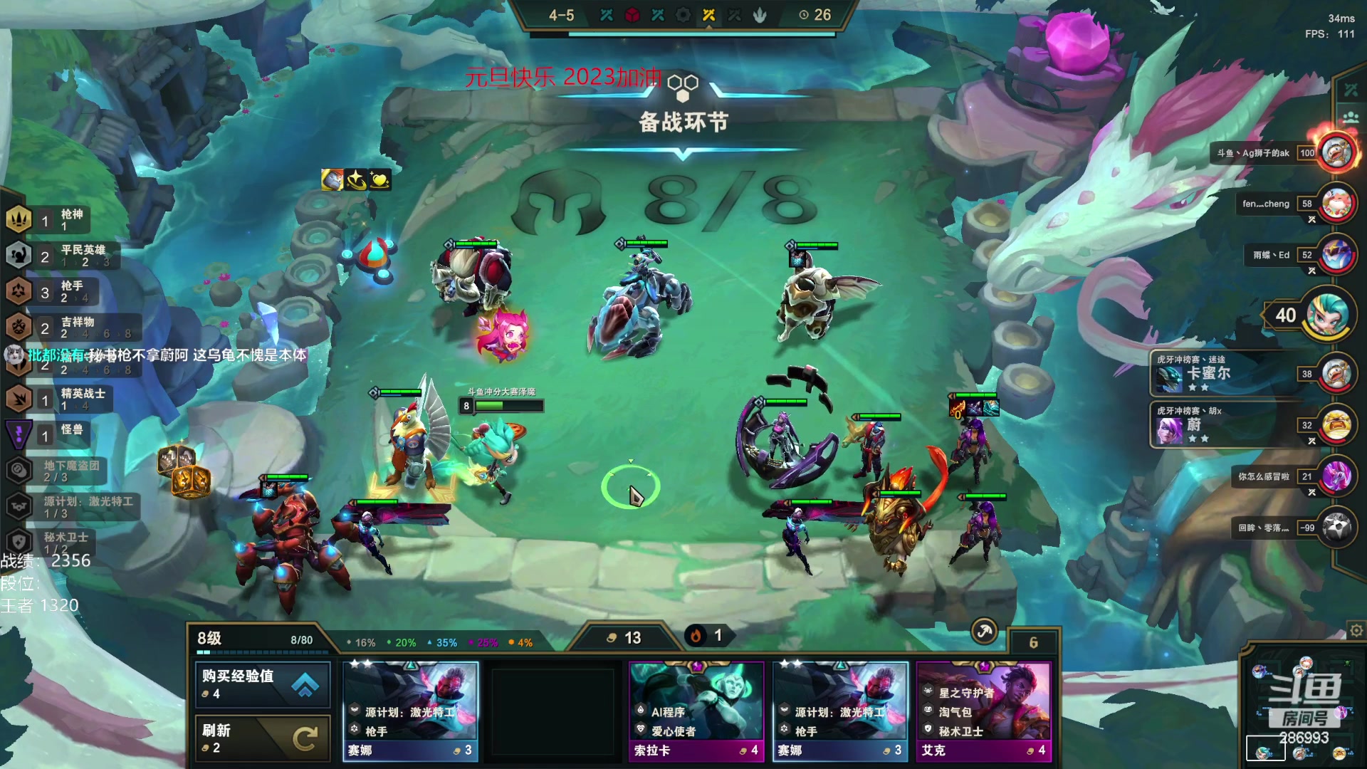 【2023-01-05 13点场】卑微小泽丶：小泽：兄弟们我来了