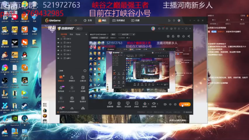 【2023-01-02 12点场】浩神AD丶：峡谷千分AD冲冲冲！！