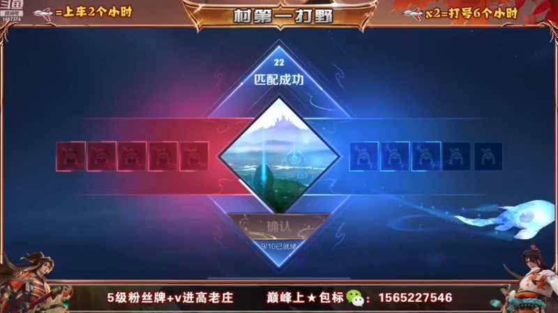 【2023-01-05 09点场】木木爱吃橘子：宫本 橘子新赛季冲第一！