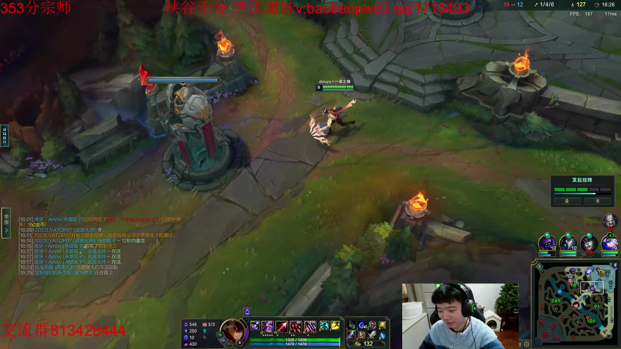 【2023-01-05 14点场】一家之猪ovo：峡谷大师局 备战峡谷新赛季