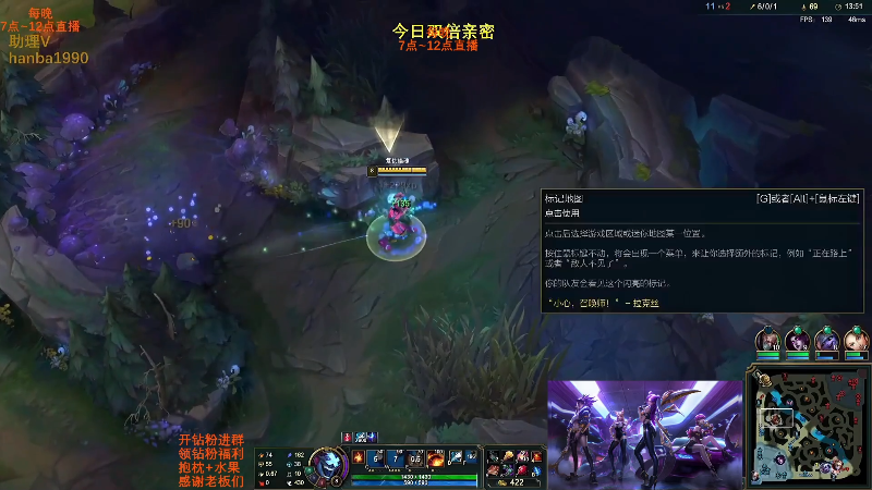 【英雄联盟】主播油条的精彩时刻 20230105 09点场