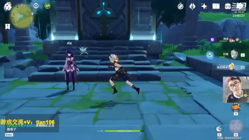 【2023-01-04 08点场】賤丶大骚賤：需要帮忙的说一声！