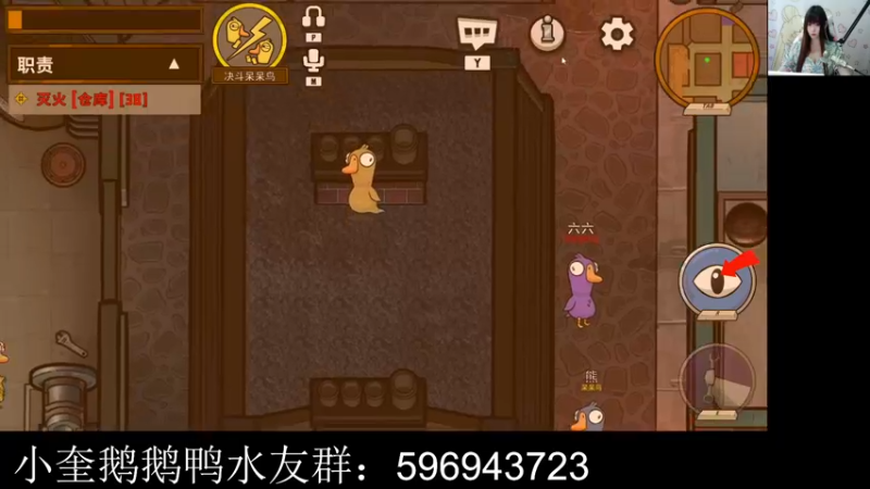 【2023-01-05 07点场】红眼小奎：顶级44+奎布斯+鸭鸭